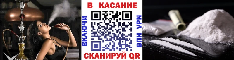 Виды наркоты Городовиковск Гашиш  А ПВП  Меф  Конопля 