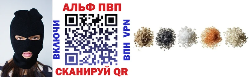 APVP мука  купить  сайты  ссылка на мегу сайт  Городовиковск 