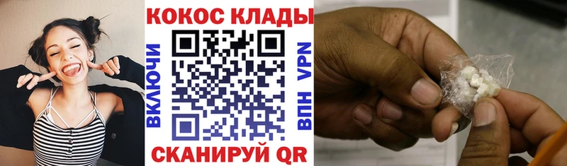Cocaine Columbia  МЕГА онион  сайты даркнета клад  Городовиковск 