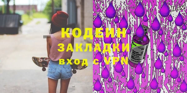 кокаин колумбия Балабаново