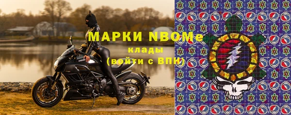 трава Балахна