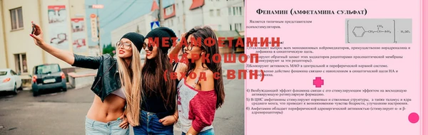 экстази Баксан