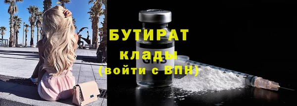 экстази Баксан