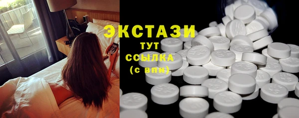 трава Балахна