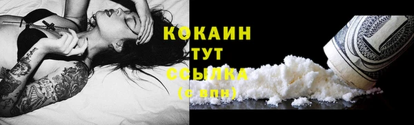 кокаин колумбия Балабаново