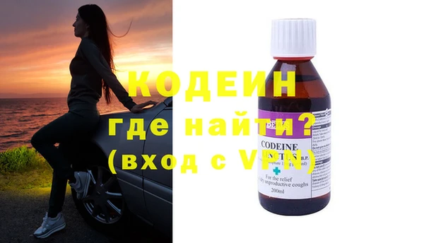 кокаин колумбия Балабаново