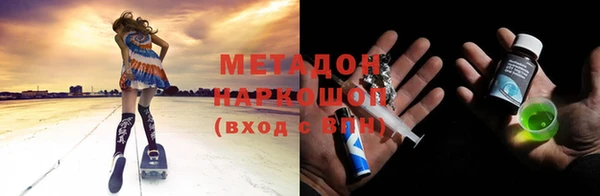трава Балахна
