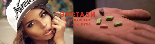 экстази Баксан