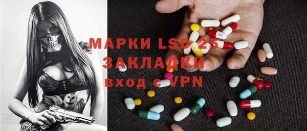 экстази Баксан