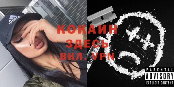 экстази Баксан