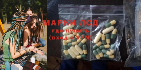 экстази Баксан