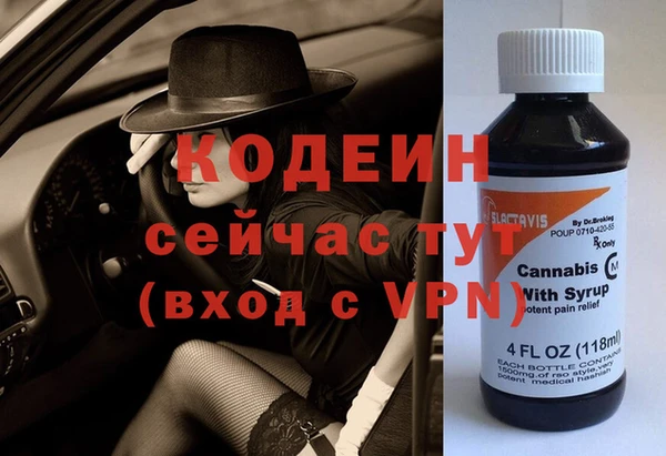 экстази Баксан