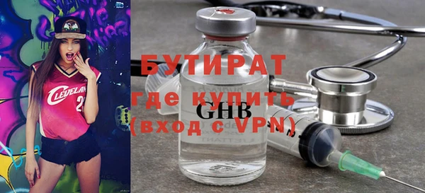 экстази Баксан