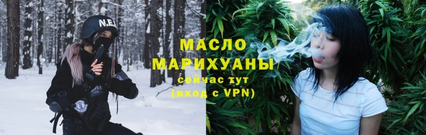 трава Балахна