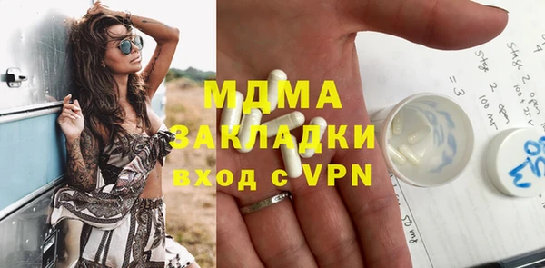 метадон Армянск
