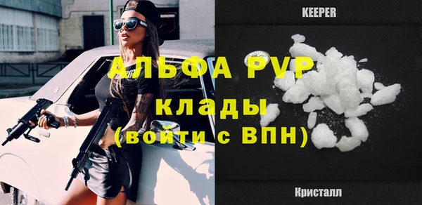 экстази Баксан