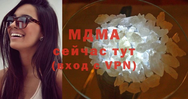 трава Балахна