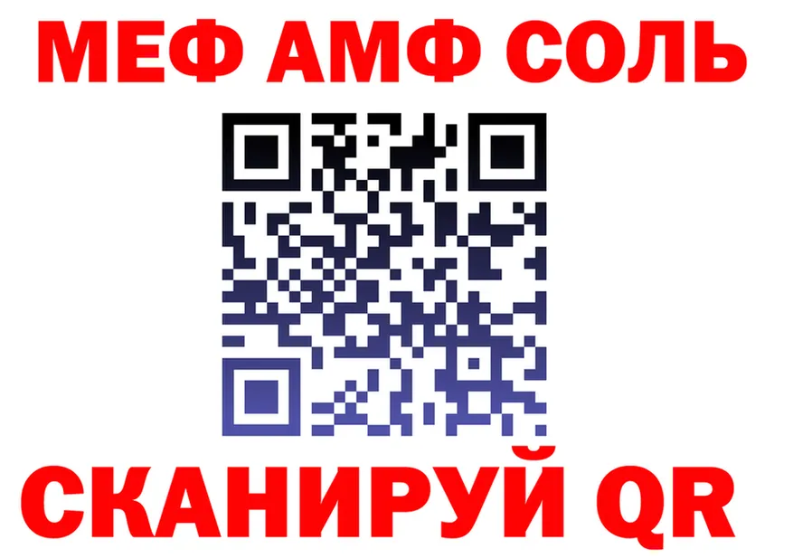 АМФ Premium как войти маркетплейс МЕГА Городовиковск
