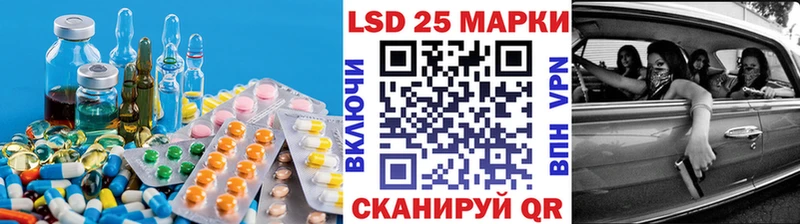 МЕГА онион Городовиковск LSD-25 экстази кислота
