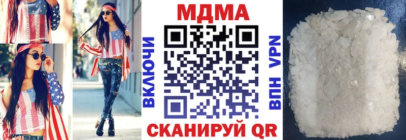 ОМГ ОМГ ONION  это какой сайт  МДМА VHQ  Городовиковск 