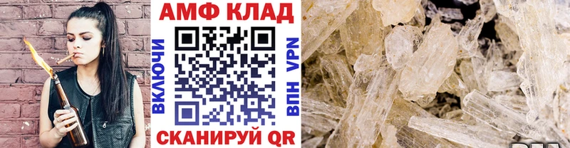 Метамфетамин Декстрометамфетамин 99.9% Городовиковск