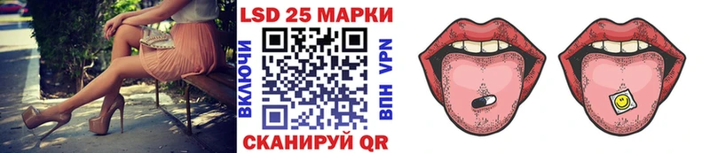Марки N-bome 1,8мг  где купить наркоту  Городовиковск 