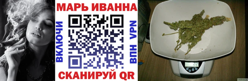 Каннабис Amnesia Городовиковск